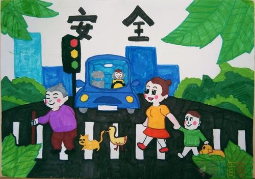 安全出行文明礼让儿童画