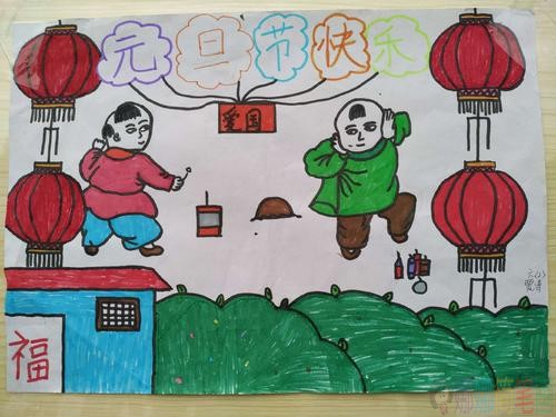 元旦节儿童画简单又好看