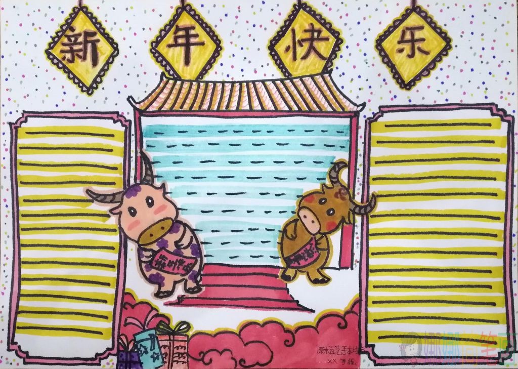 2021牛年春节手抄报模板