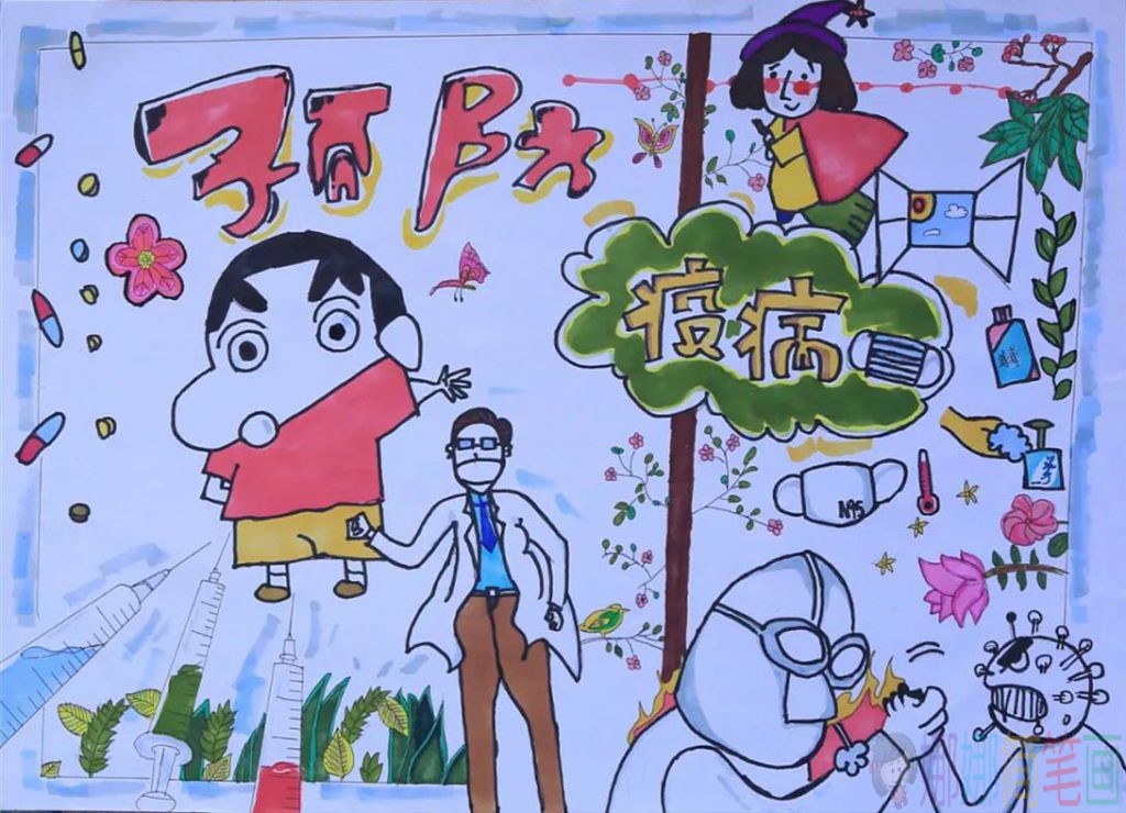 新冠疫情防控少儿手抄报图片
