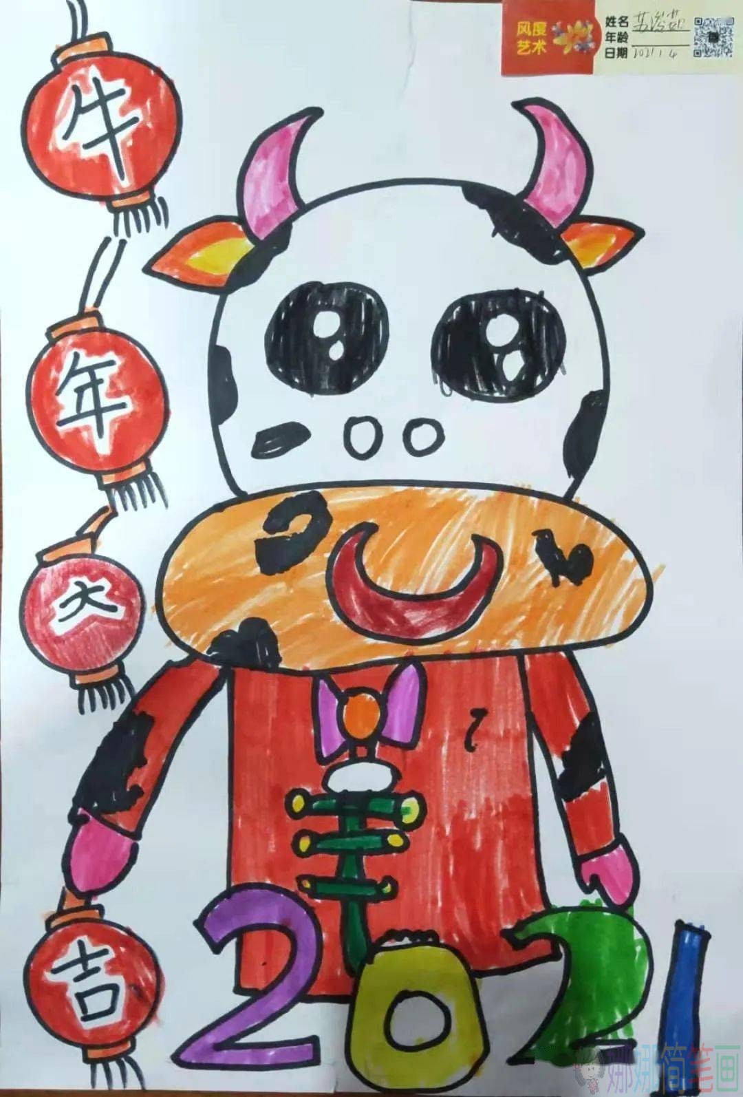 牛年生肖幼儿绘画图片