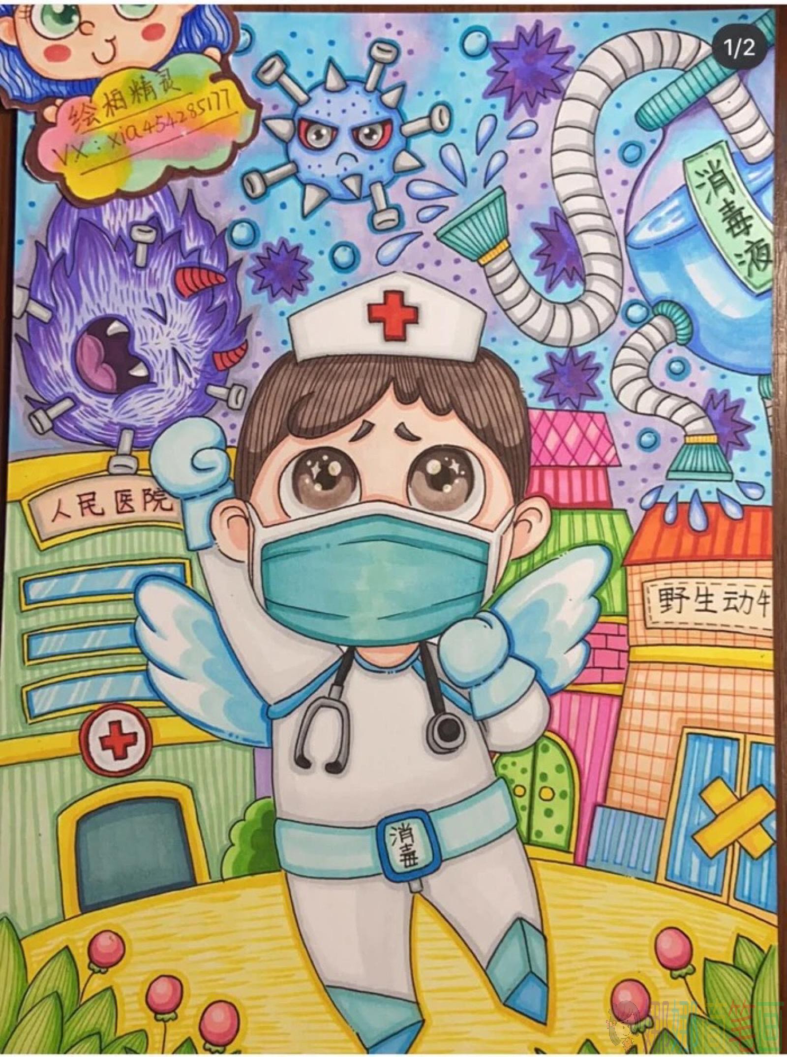 致敬抗疫英雄儿童画图片
