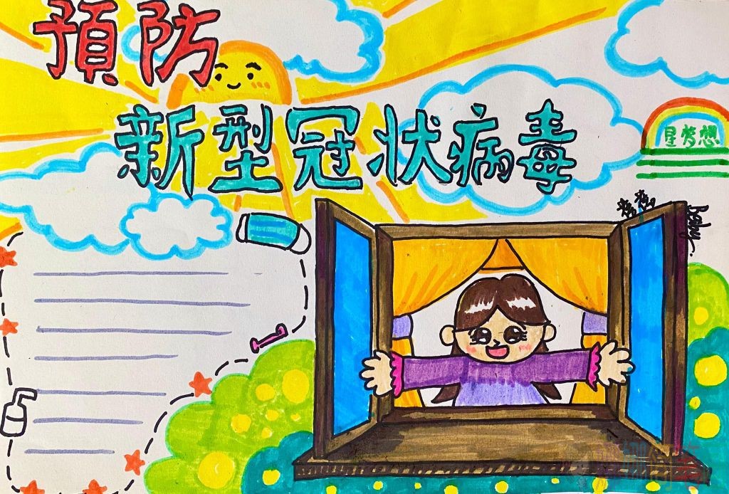 抗击新冠疫情少儿手抄报图片大全