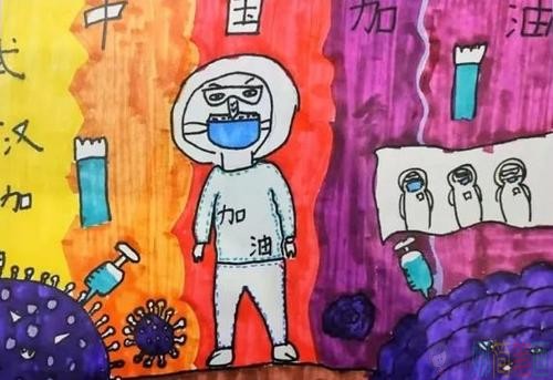 预防新冠病毒河北加油儿童画