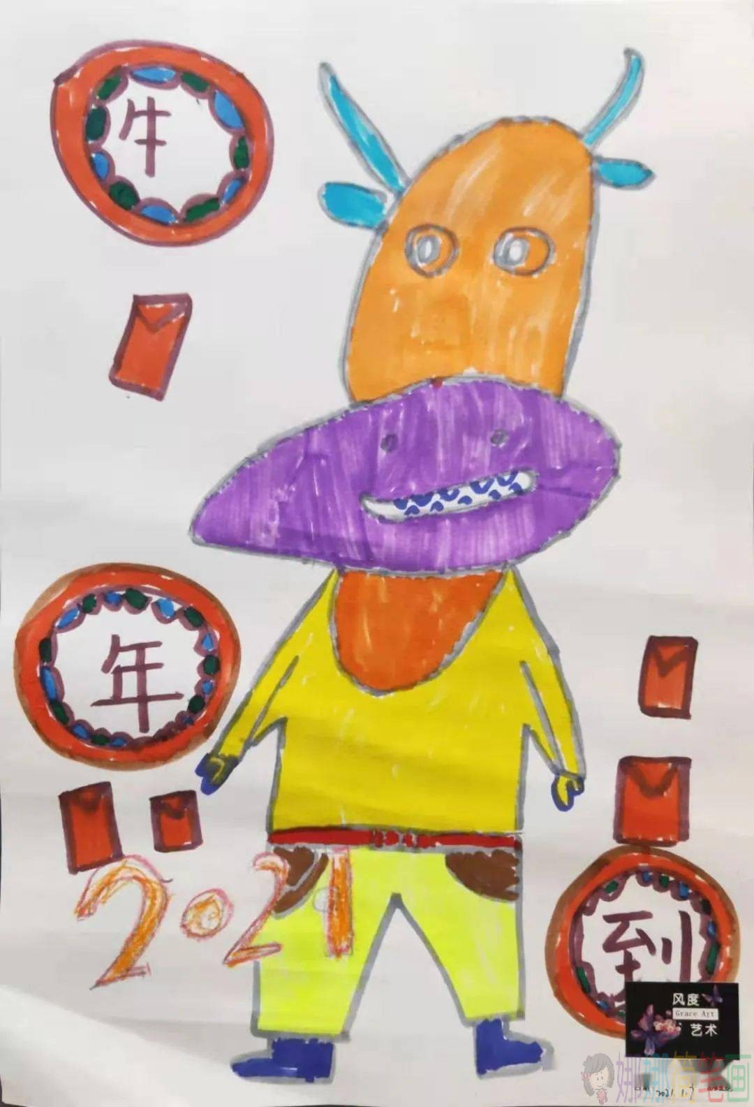 牛年生肖幼儿绘画图片