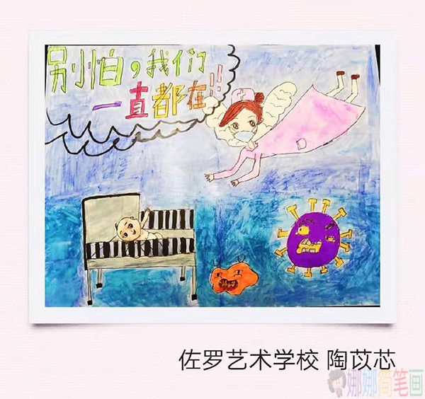 共同战疫少儿绘画图片
