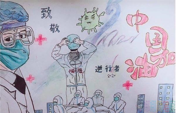 众志成城抗击新冠疫情儿童画