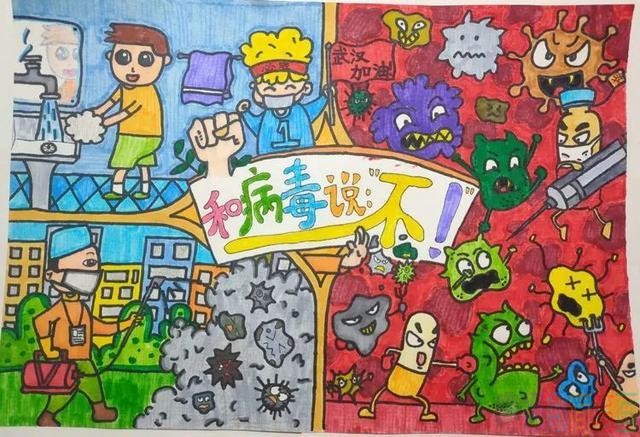 抗击病毒少儿绘画作品图片