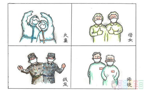 共同战疫优秀绘画作品