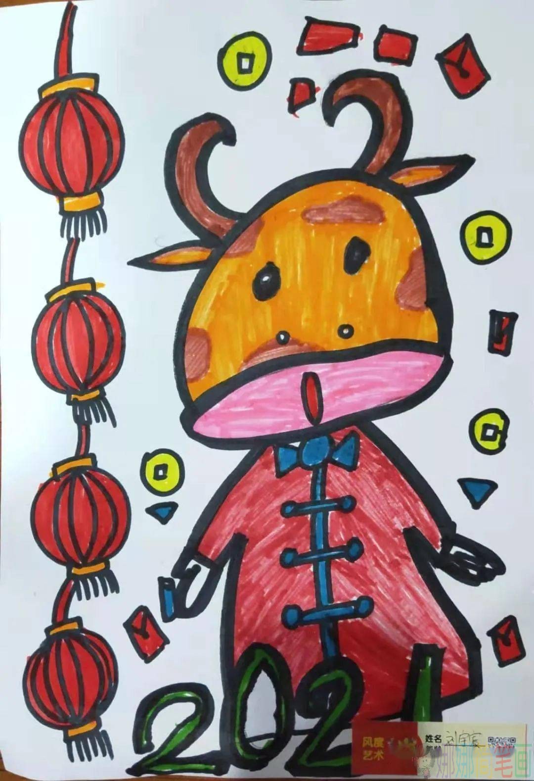 牛年生肖幼儿绘画图片