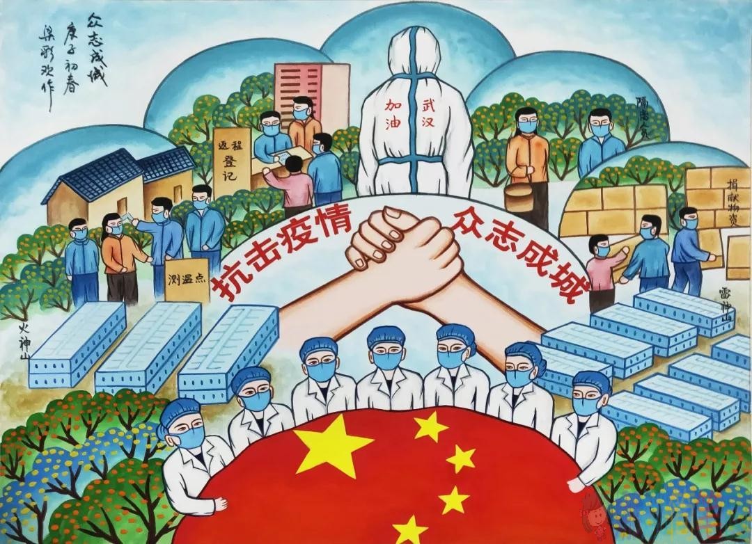 祈祷河北疫情的画