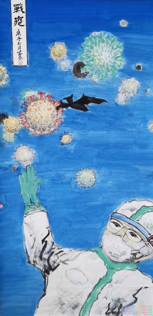 共同战疫优秀绘画作品