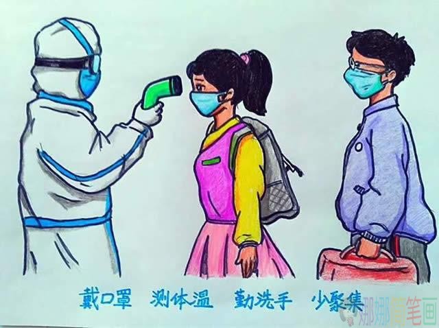 预防新冠肺炎病毒幼儿画简单好看