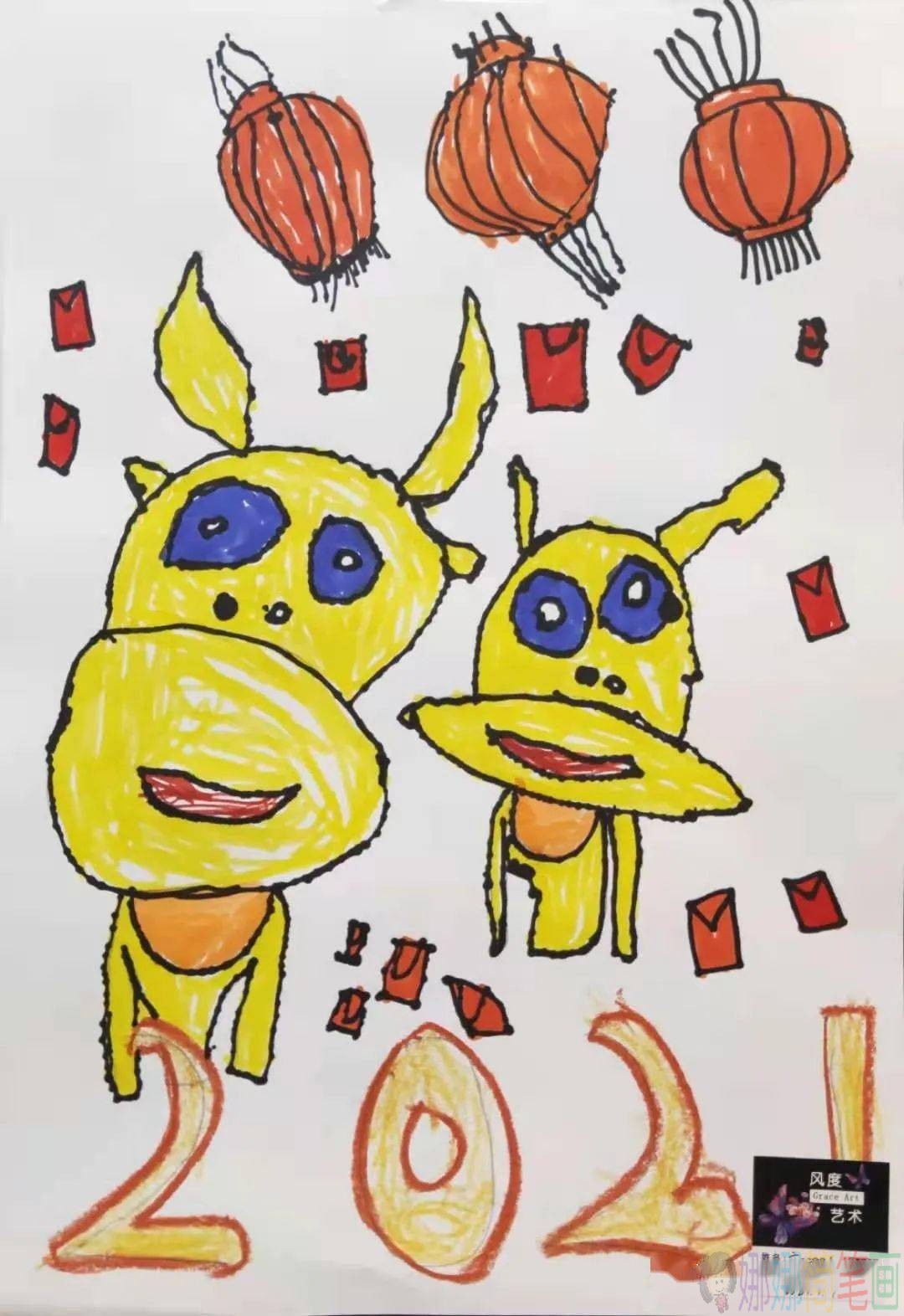 牛年生肖幼儿绘画图片