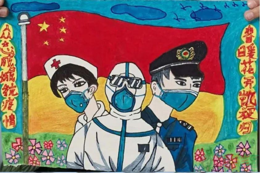 抗击新冠肺炎疫情儿童画获奖作品