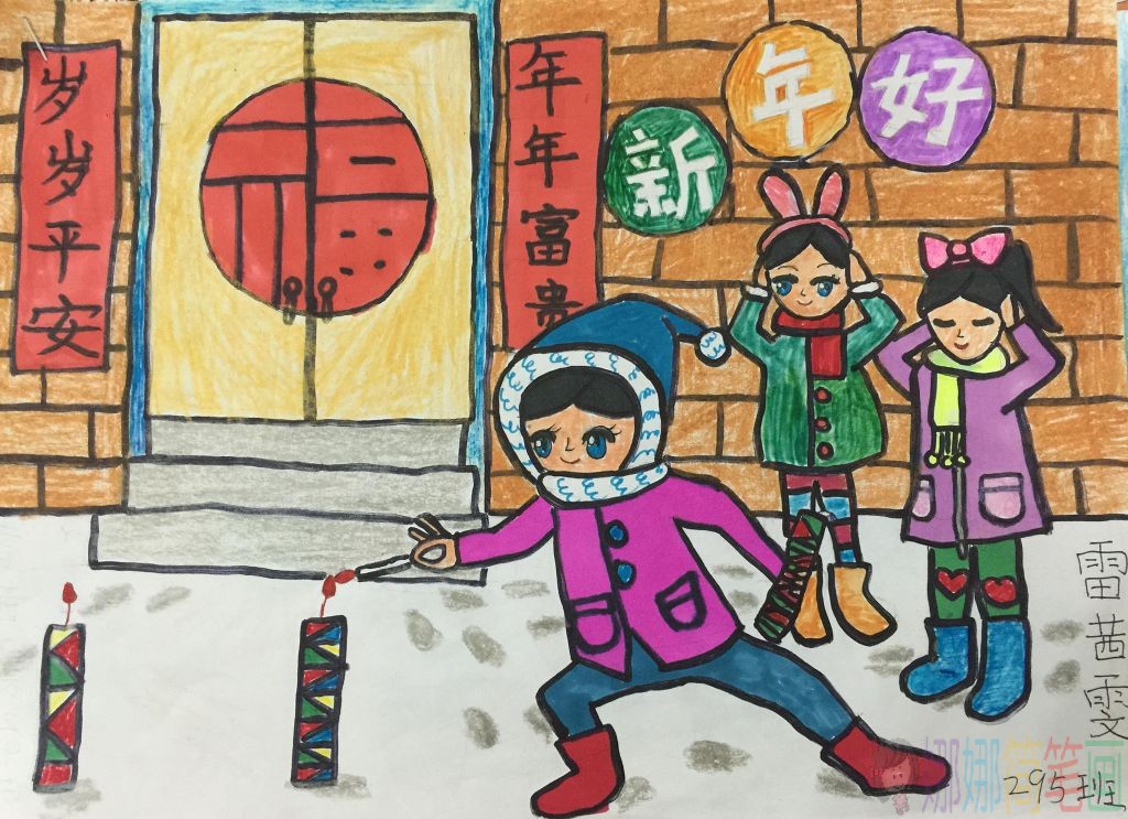 牛年除夕儿童画图片