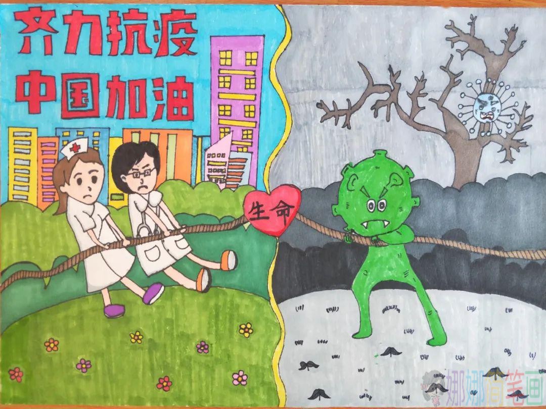 抗击新冠肺炎疫情儿童画获奖作品