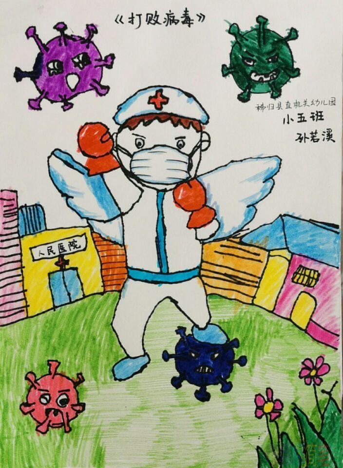 小学生抗疫儿童画