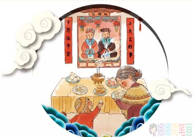 年味风俗绘画