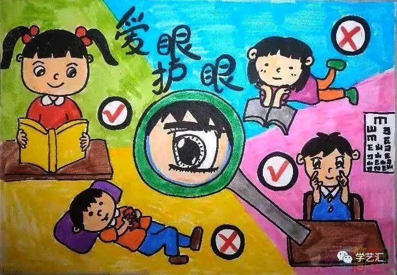 保护视力儿童画,保护眼睛绘画图片