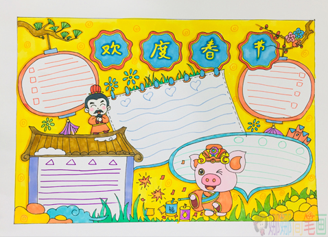 2021牛年春节手抄报模板图片