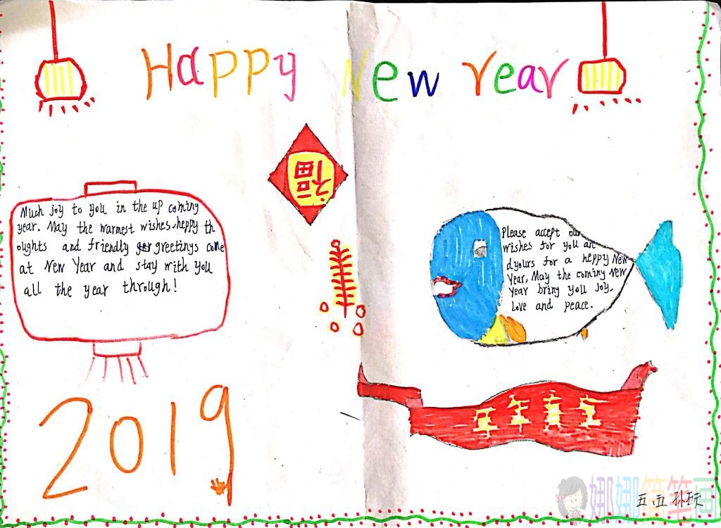 春节英语小报,春节手抄报