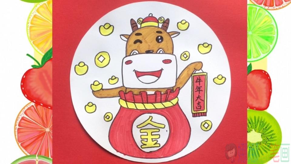 牛年生肖牛儿童画