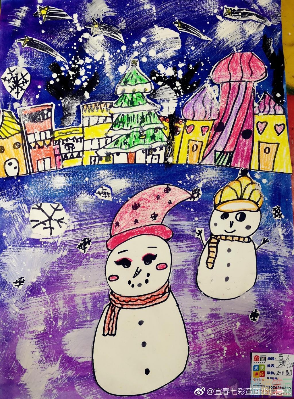 雪人儿童画,孩子画雪人图画