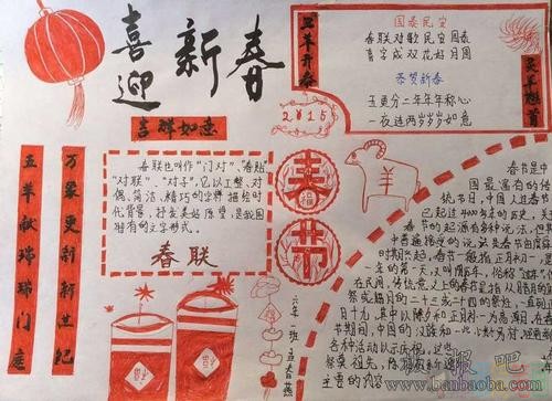 牛年春节手抄报,2021春节手抄报