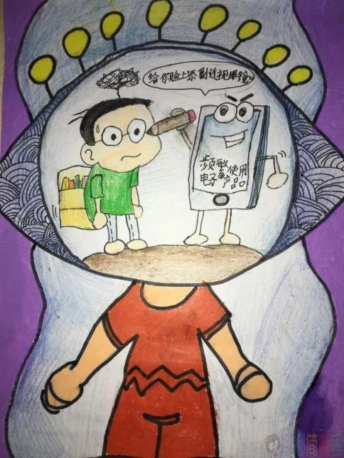 保护视力儿童画,保护眼睛绘画图片