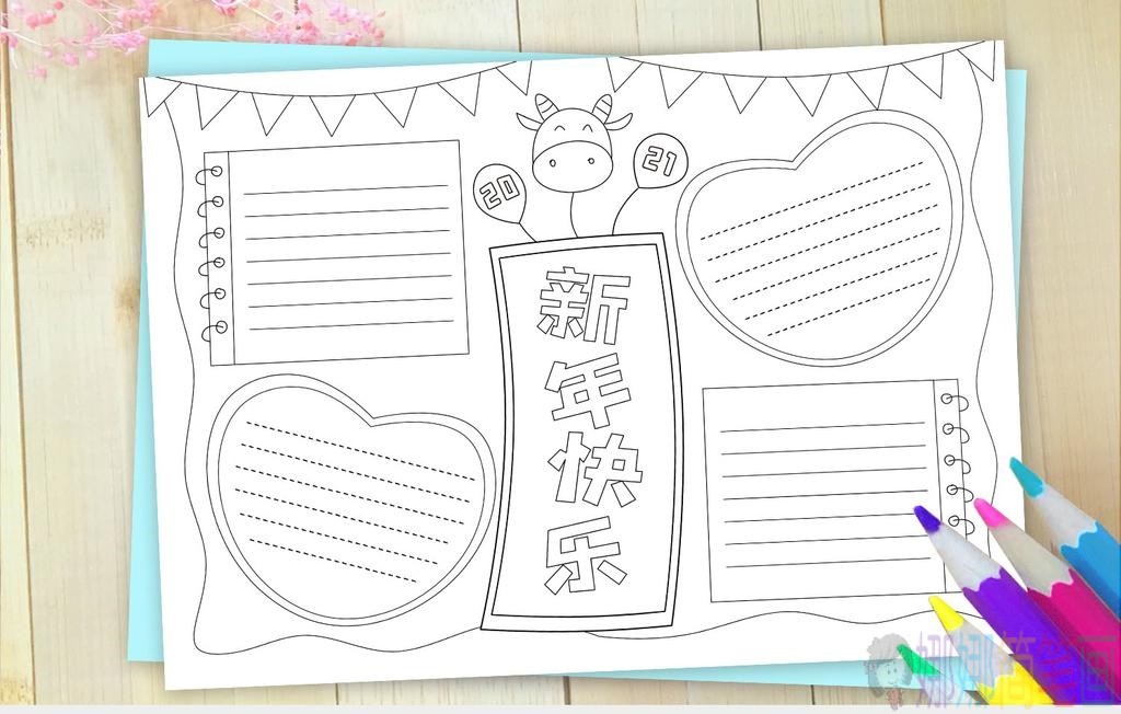 牛年手抄报,牛年春节手抄报无字版
