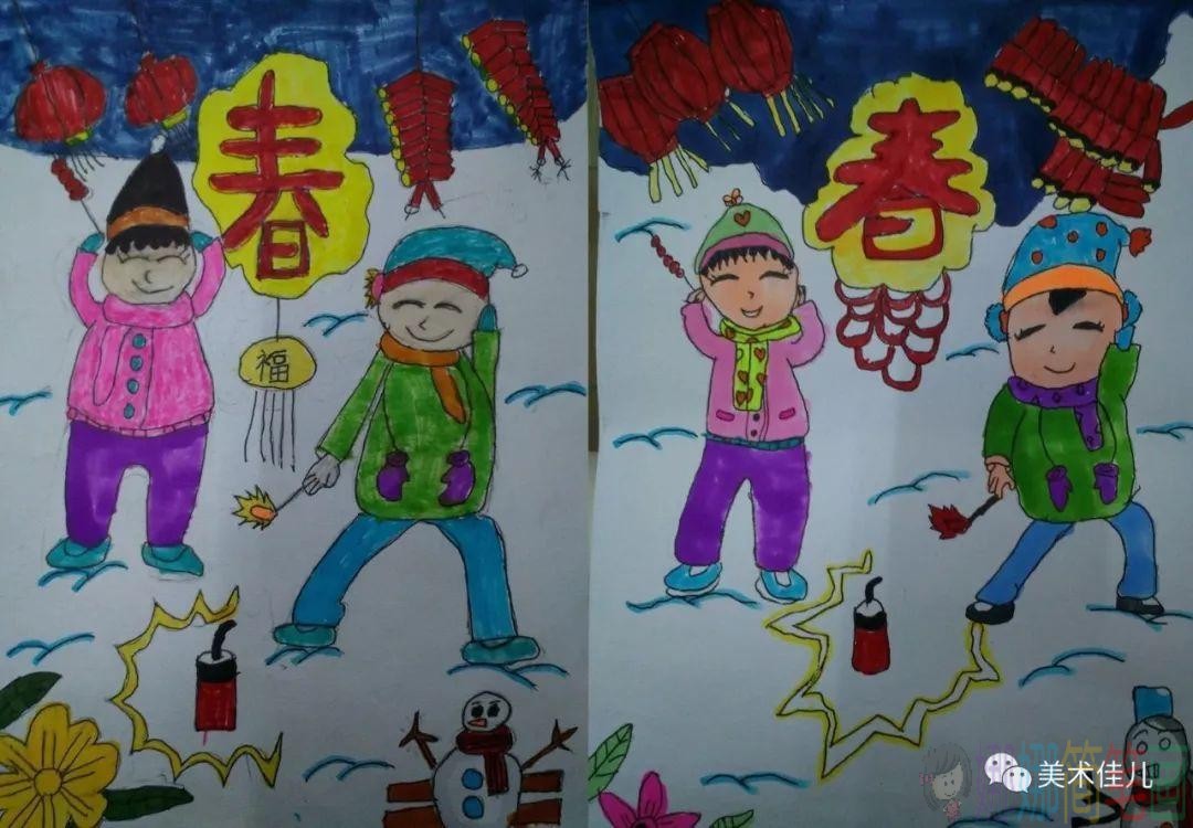 欢欢喜喜过新年绘画