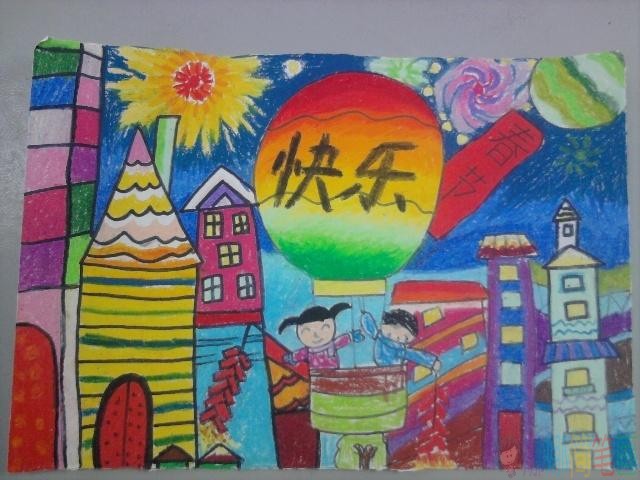 春节快乐幼儿绘画