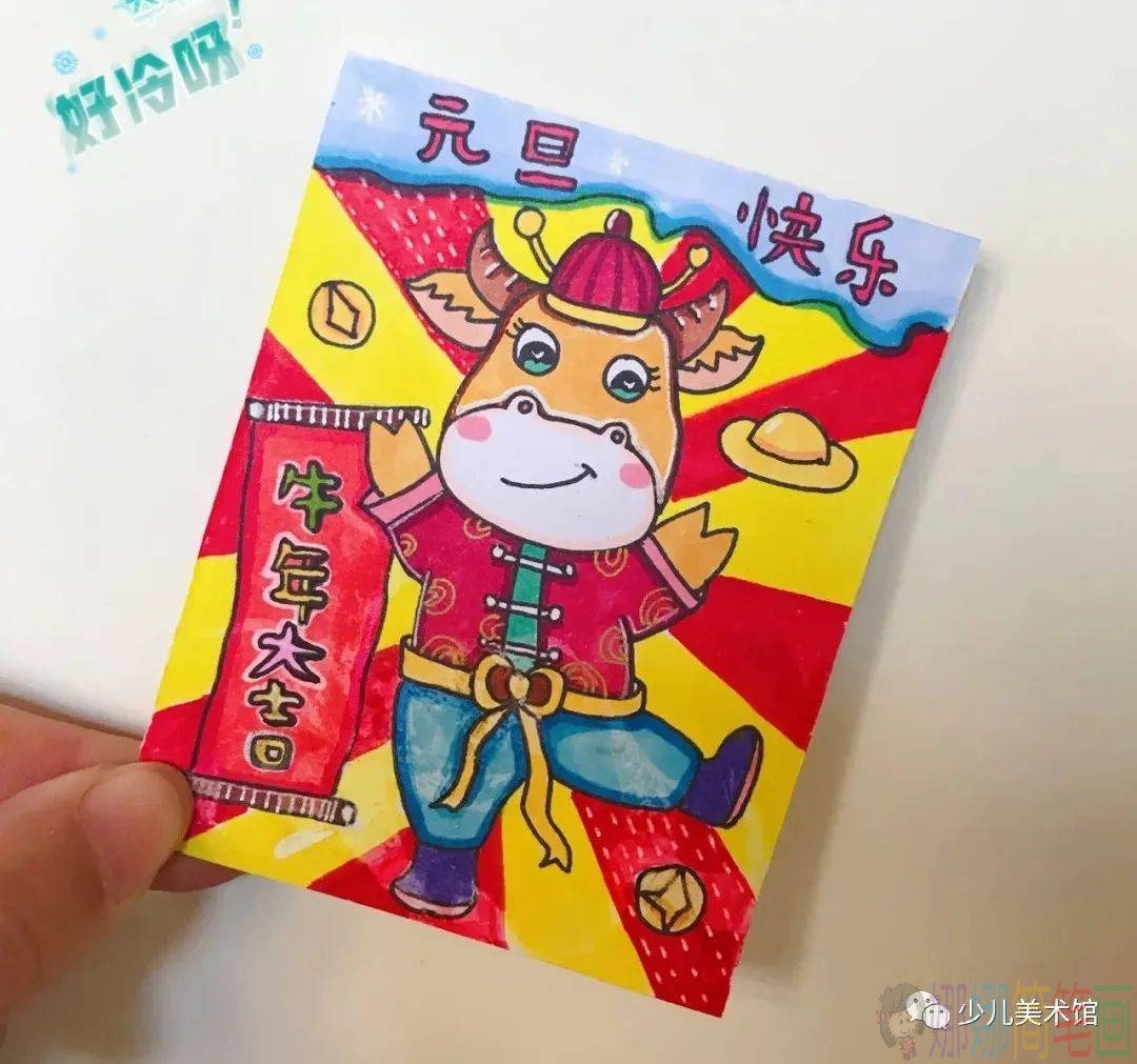 牛年生肖牛画画图片